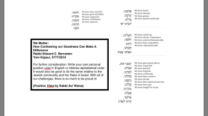 Positive confessions 